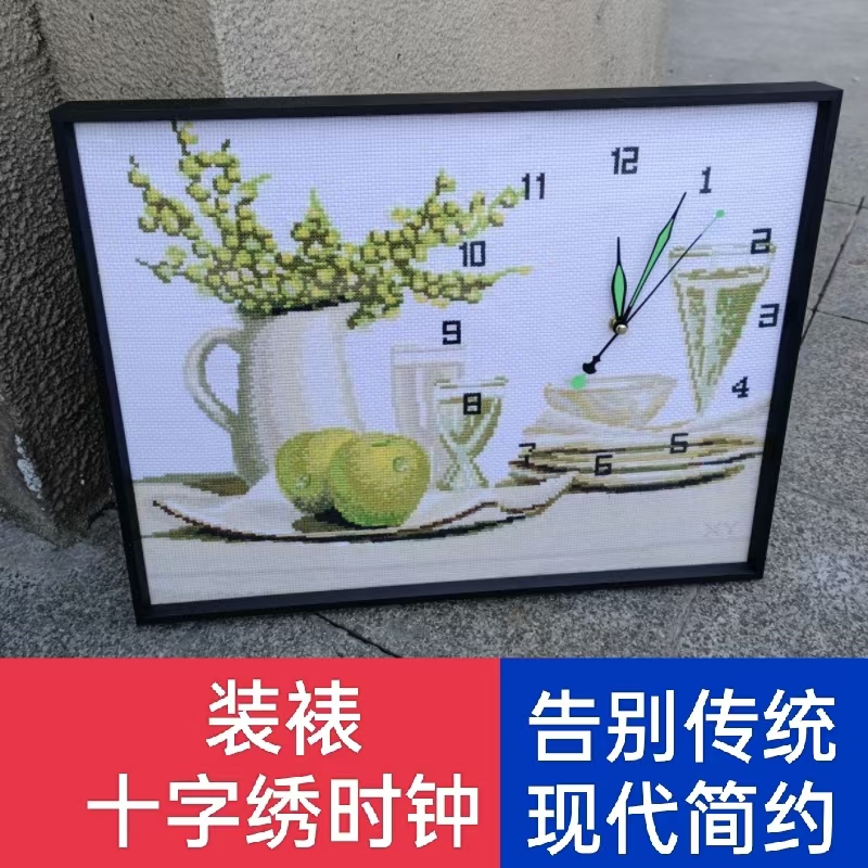 时钟相框铝合金简约时钟细边