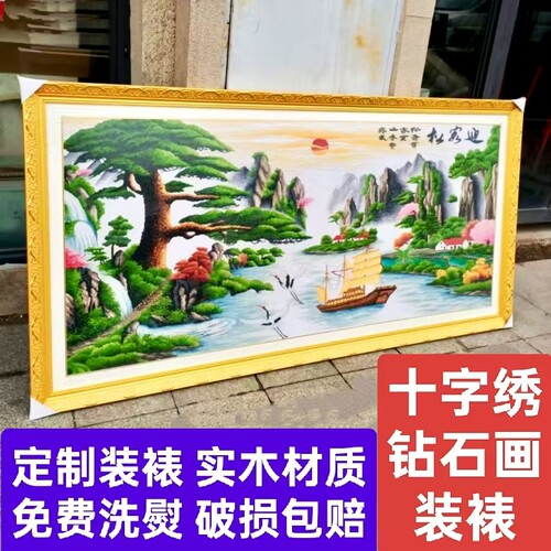十字绣装裱铝合金相框框架实木