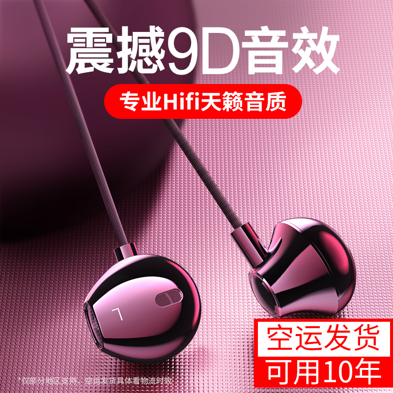 耳机入耳式原装有线高音质全民k歌游戏吃鸡type-c版适用苹果vivo华为oppo半小米6安卓手机电脑通用女生专用子