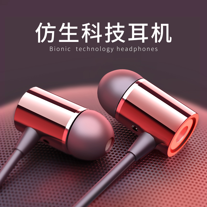 耳机入耳式HIFI高音质有线K歌重低音适用OPPO苹果6小米8华为VIVO安卓手机通用x21男x9游戏9带麦r15女原装耳塞