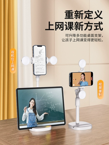 Неваляшка, настольный универсальный держатель для телефона, универсальная телескопическая опорная рама