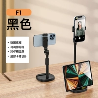 [Classic Black] Обновление двойное махин ★ Расходная база ★ может быть поднят на 360 ° регулировка