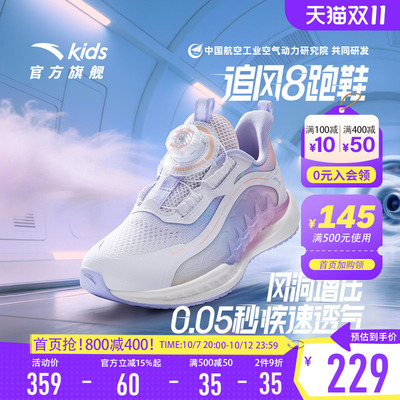 安踏儿童女小童运动跑鞋