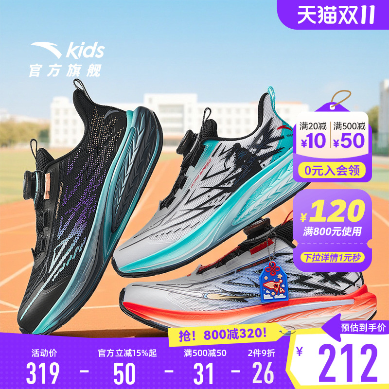 安踏儿童男大童框子鞋