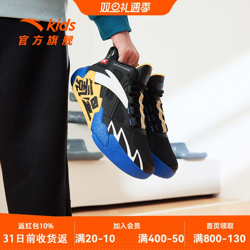 安踏儿童专业训练篮球鞋防滑耐磨