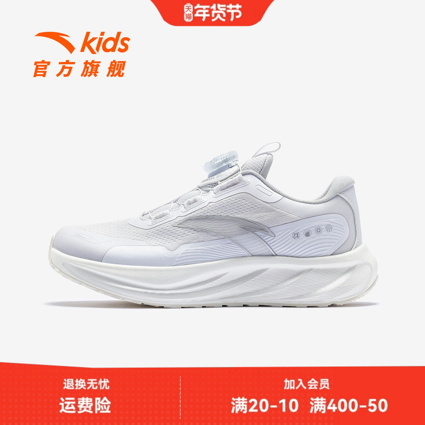旅步 安踏儿童小白鞋2026年春季新款男童运动鞋中大童跑步鞋子