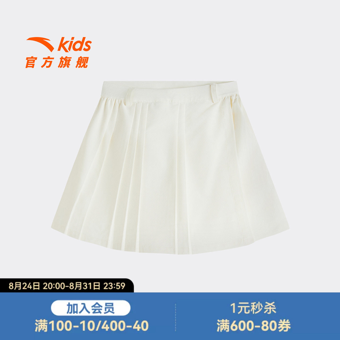 安踏儿童女大童运动裤裙图片