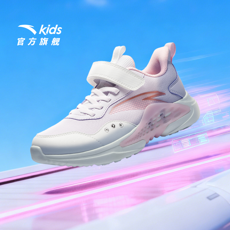 安踏儿童女大童跑鞋2025秋冬新款舒适防滑耐磨中大童轻便运动童鞋