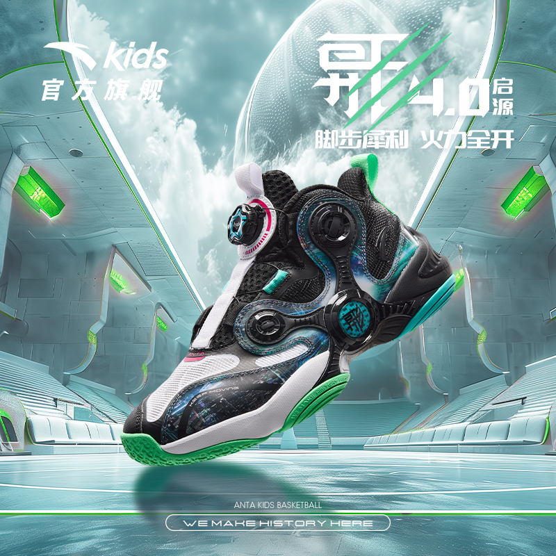 安踏儿童男大童篮球鞋