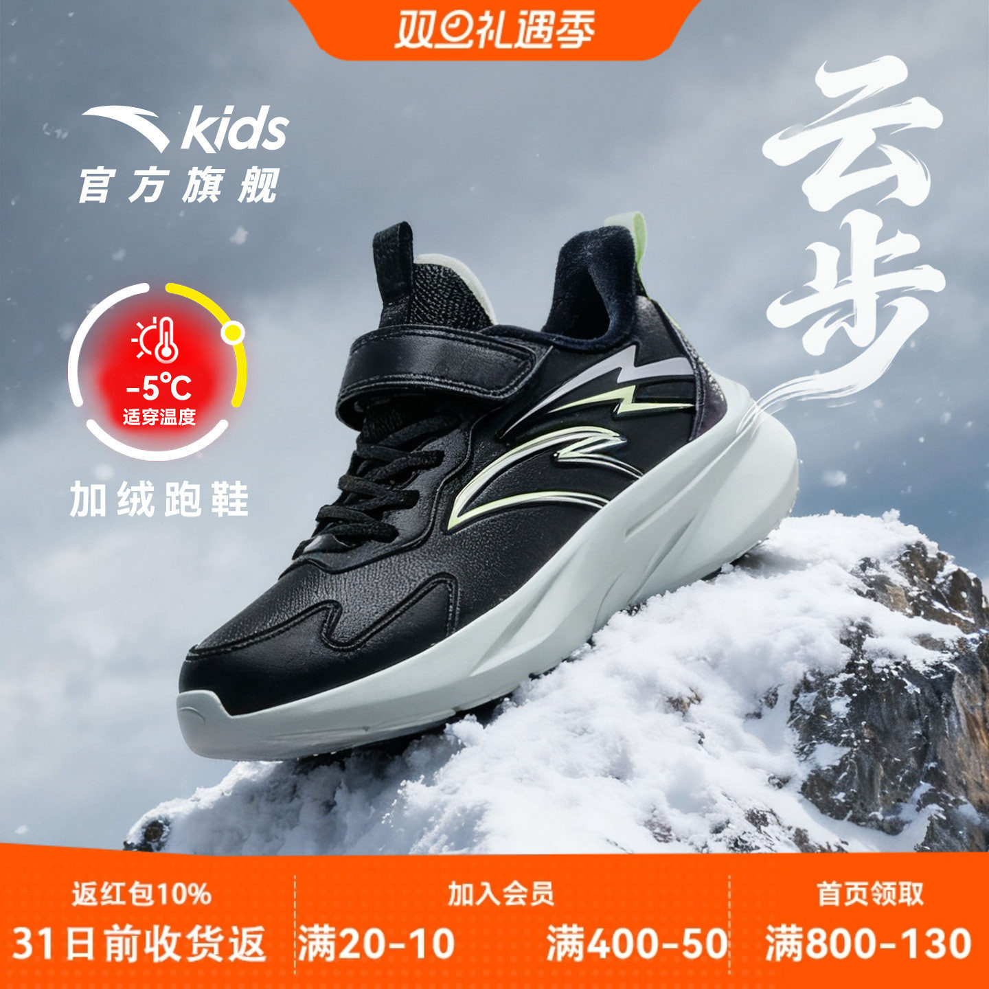 【透气大网孔】【简约百搭】【抗菌鞋垫】