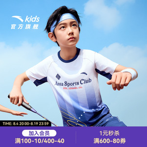 安踏儿童兵羽速干短袖T恤