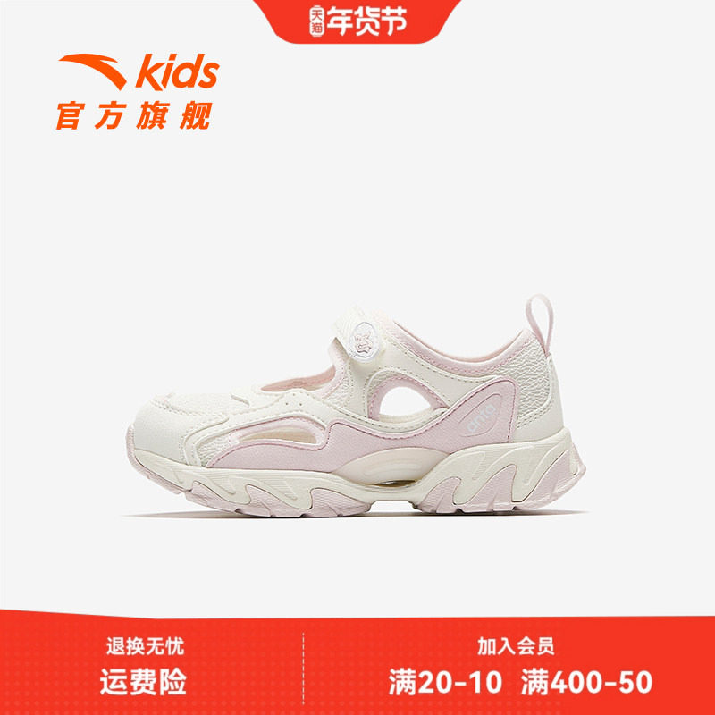 安踏玛丽珍女童凉鞋2026年夏季新款小学生魔术贴轻便百搭沙滩鞋子