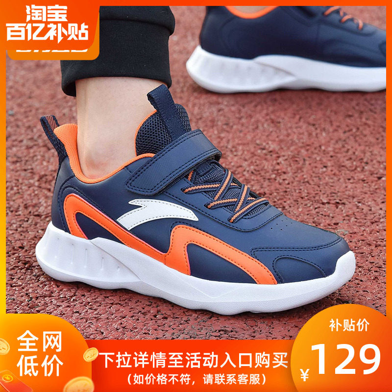 安踏儿童运动鞋男童鞋子秋冬2023新款大童男鞋防水皮面旗舰跑步鞋怎么样,好用不?