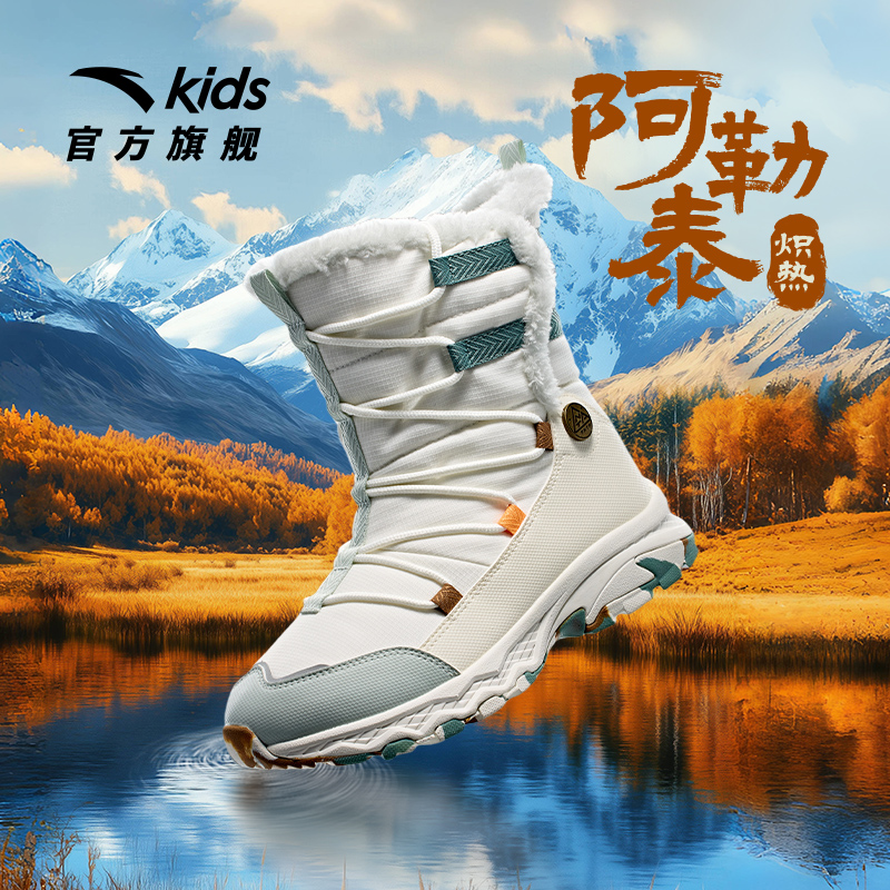 安踏儿童女大童冬季一脚蹬棉鞋