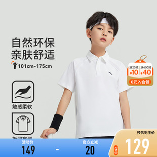 舒适亲肤中大童速干短袖 安踏儿童男童短袖 新款 POLO衫 T恤 夏季