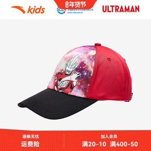 【2026新年红色拜年鞋服系列】安踏儿童帽子男女童鸭舌帽棒球帽