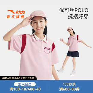 安踏儿童女童短袖POLO衫2026年夏季新款亲肤透气小女孩运动T恤