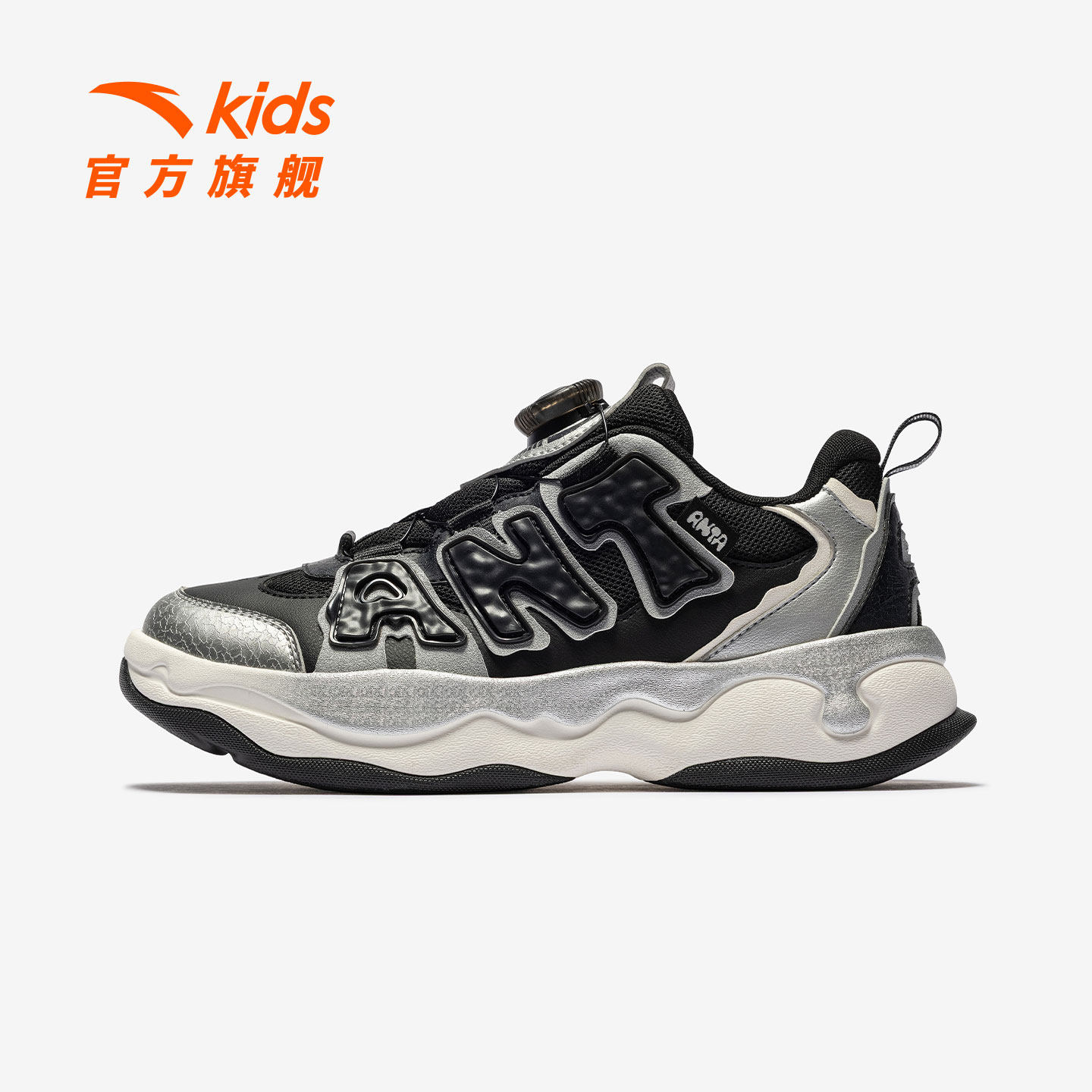 棉花糖丨安踏儿童运动鞋男童鞋2026春季新款犟弹旋钮休闲鞋老爹鞋