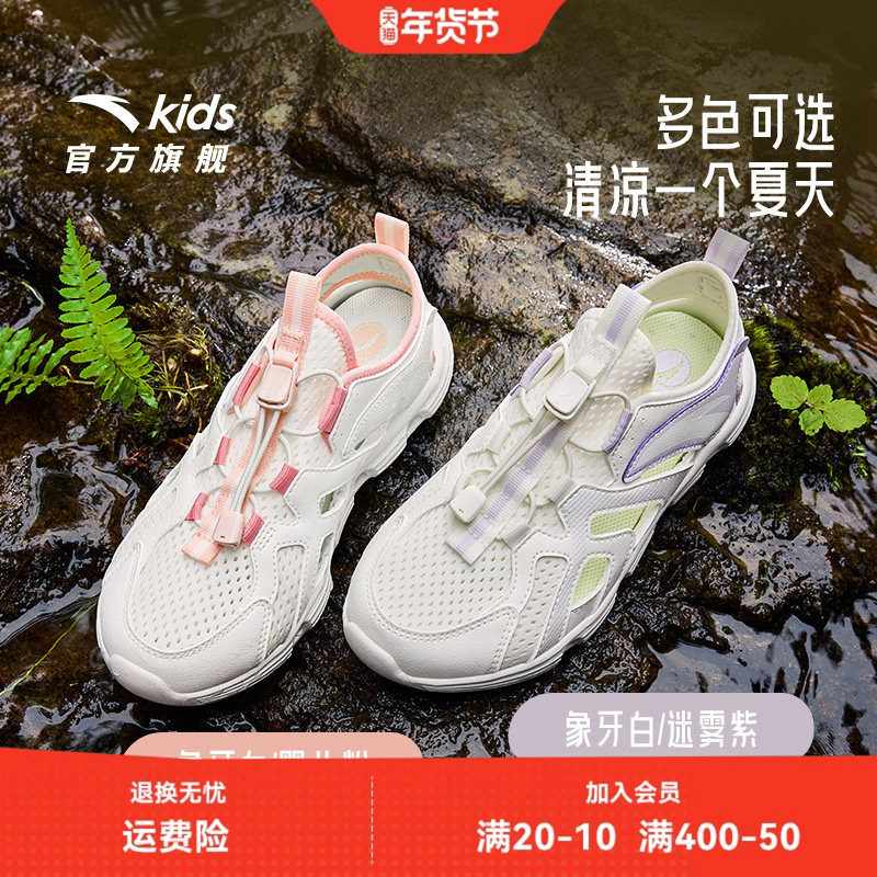 安踏女童凉鞋儿童溯溪框子鞋2026夏季新款中大童防滑防臭鞋子氢云