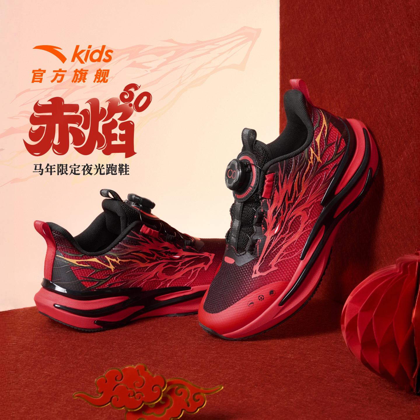 安踏儿童运动鞋轻便防滑跑步鞋