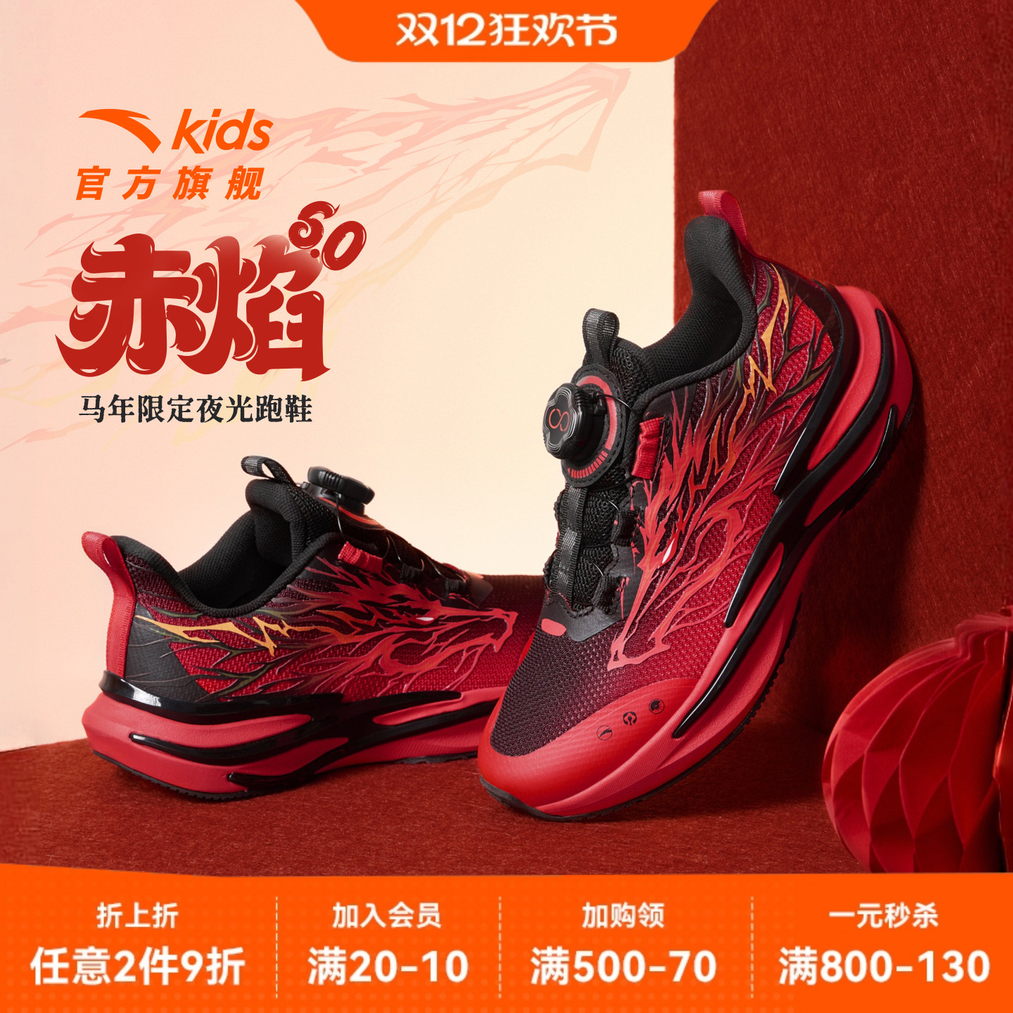 安踏儿童运动鞋轻便防滑跑步鞋