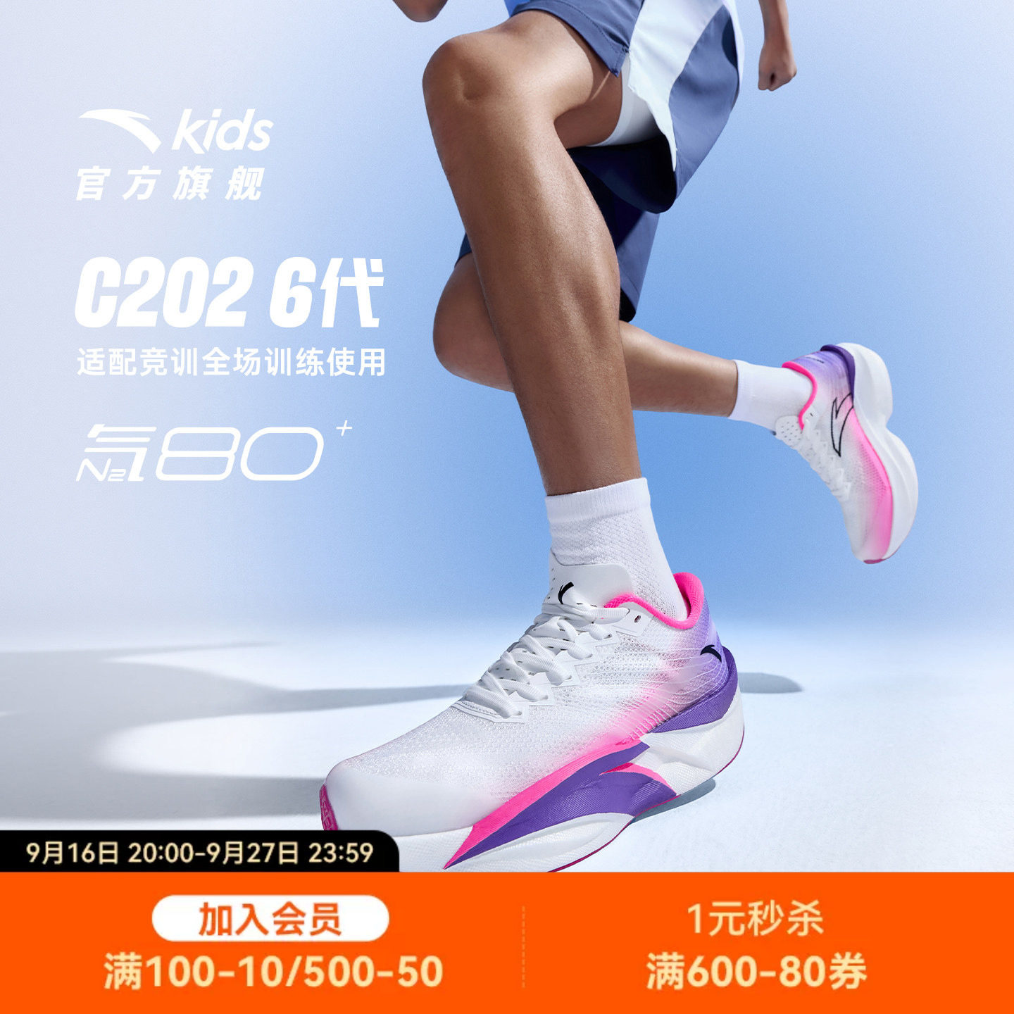 安踏儿童男大童运动跑鞋图片