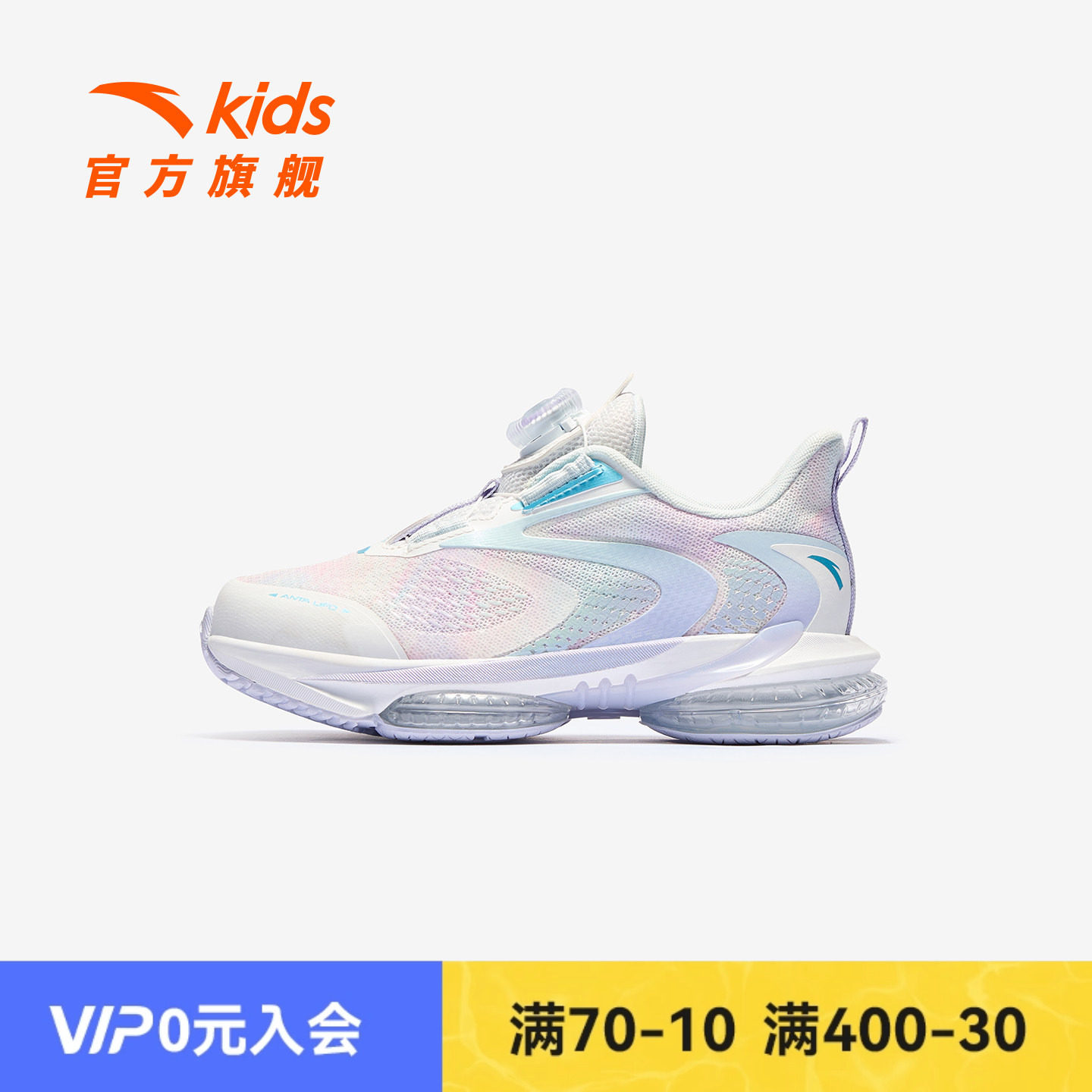 安踏儿童女小童运动跑鞋