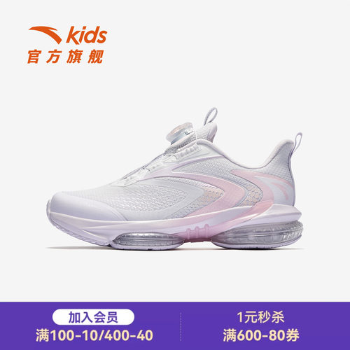 安踏儿童女大童运动跑鞋
