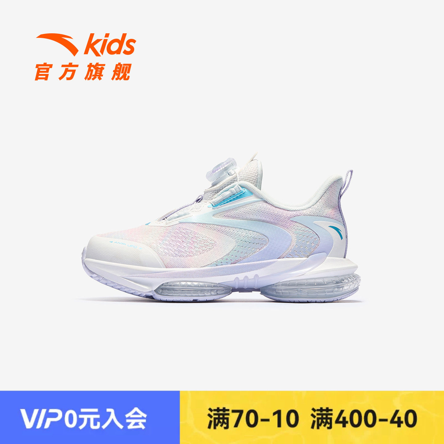 安踏儿童女小童运动跑鞋