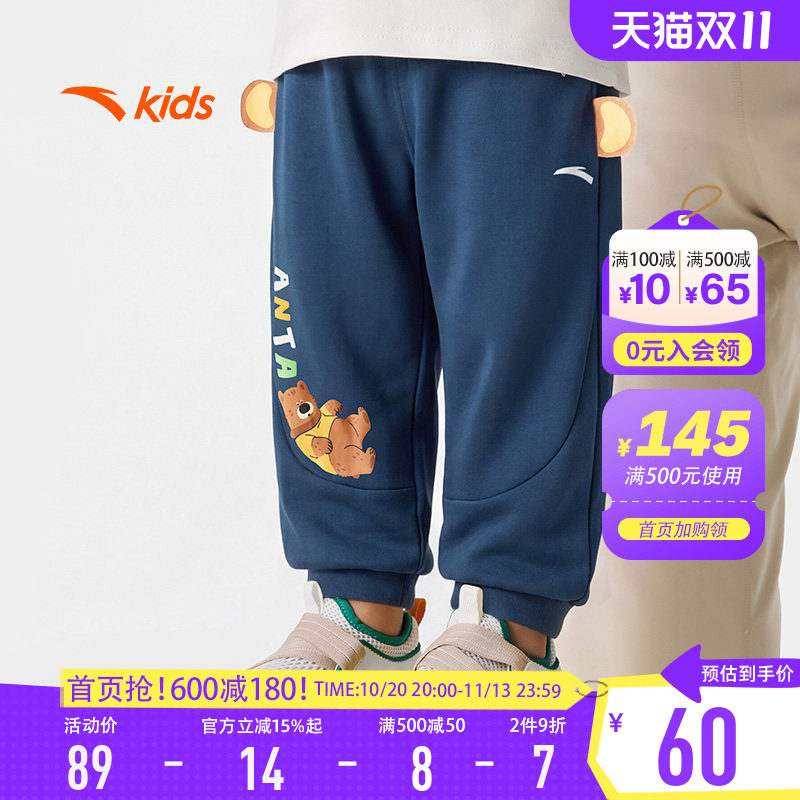 安踏儿童长裤男宝宝婴幼儿裤子2026夏季新款A类针织纯棉柔软卡通