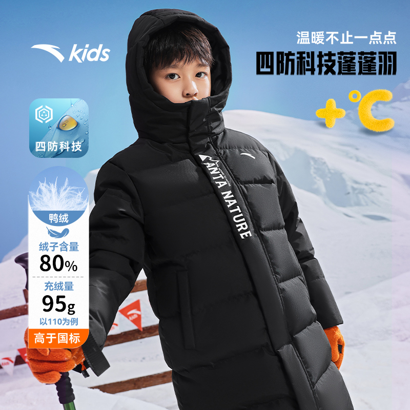 蓬蓬羽-安踏男童羽绒服中长款加绒加厚保暖2025年冬季四防厚外套