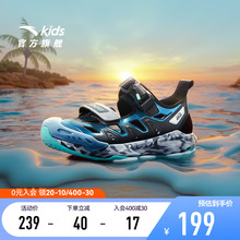清羽|安踏男童沙滩凉鞋2025夏季新款防滑防臭魔术贴包头溯溪鞋子