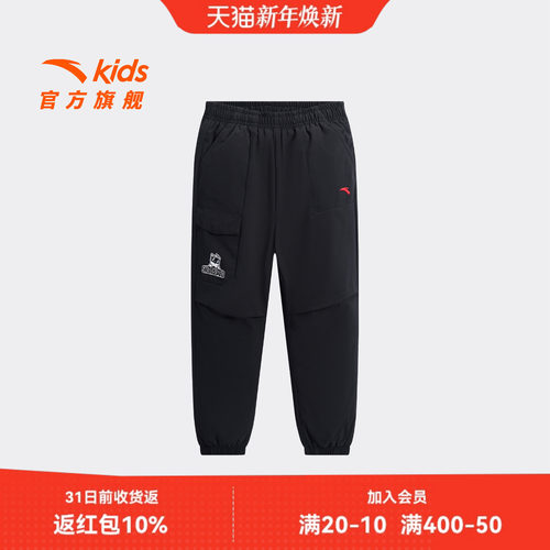 安踏儿童男小童羽绒长裤