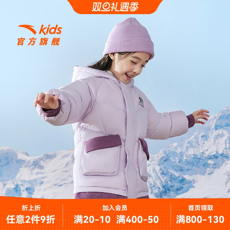 安踏儿童中长款女羽绒服