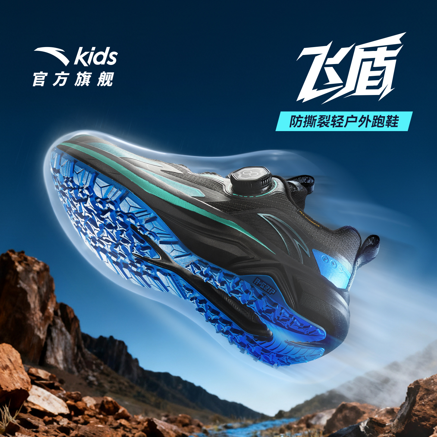 安踏童鞋跑鞋2025秋冬新款儿童旋钮男大童学生跑步鞋运动鞋子