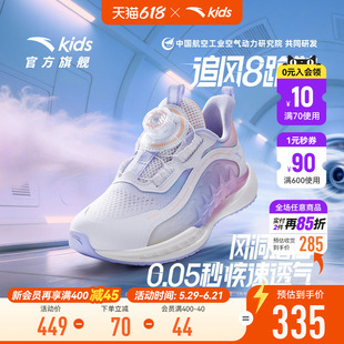追风8安踏儿童女小童跑鞋2026夏款透气儿童旋钮运动鞋日常跑步鞋