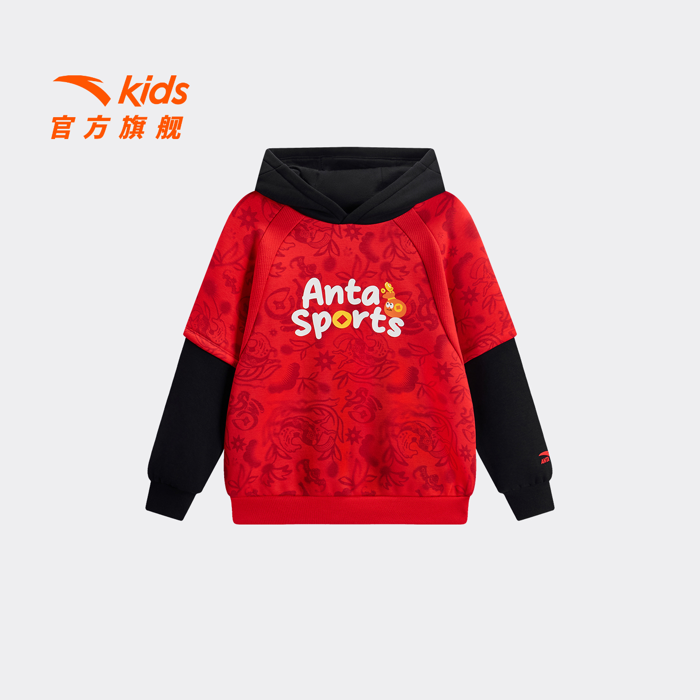 安踏儿童男小童针织连帽套头衫