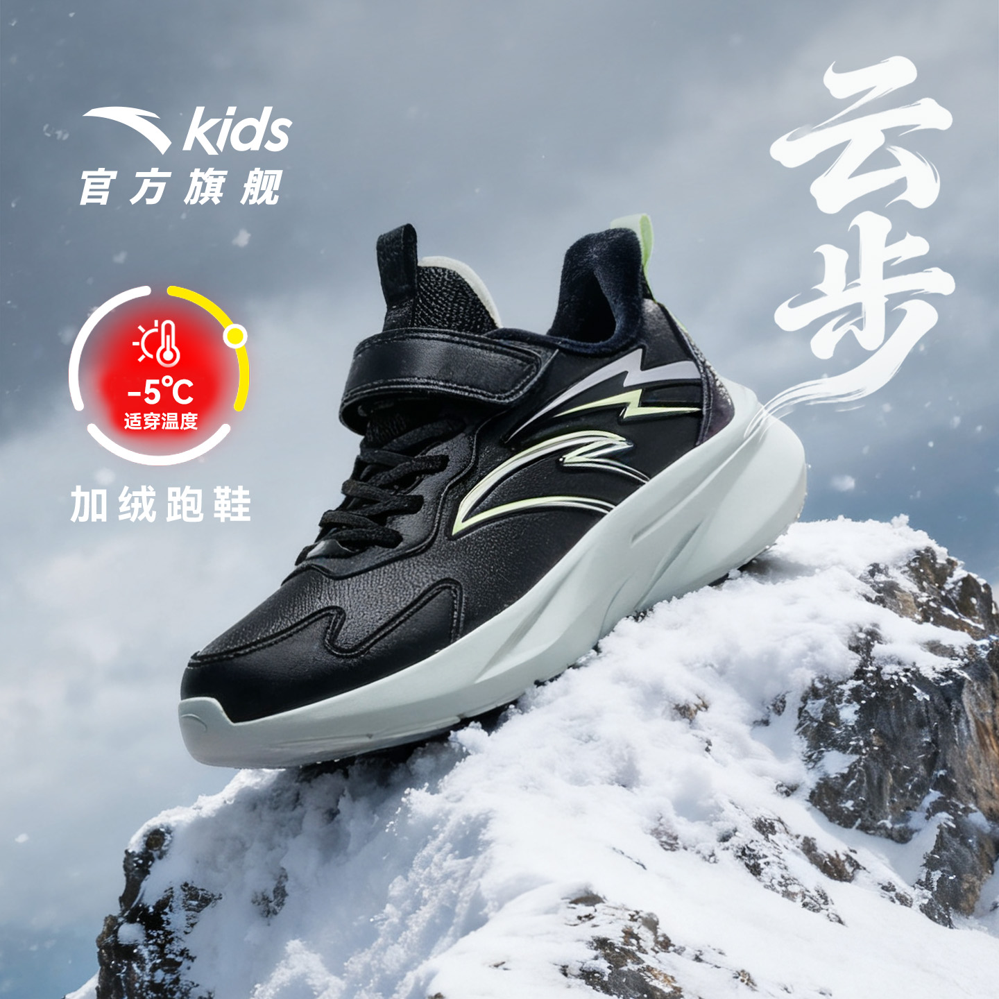 【透气大网孔】【简约百搭】【抗菌鞋垫】