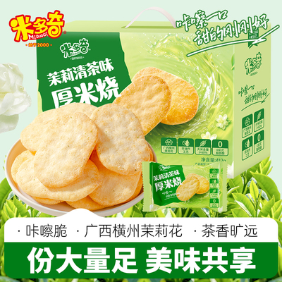 米多奇茉莉清茶厚米烧412g
