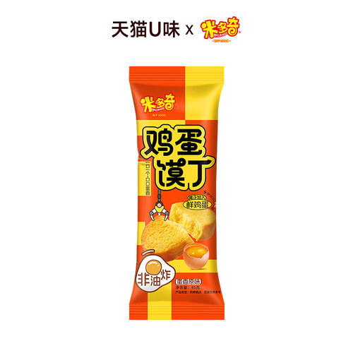 米多奇鸡蛋馍丁45g馒头片馍干