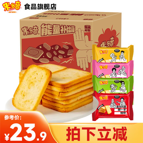 米多奇烤香馍片1000g早餐饼干