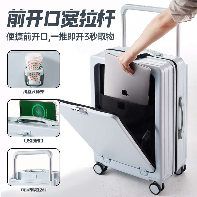 宽拉杆弹跳前开口盖行李箱女新款20寸登机密码箱静音24寸男旅行箱