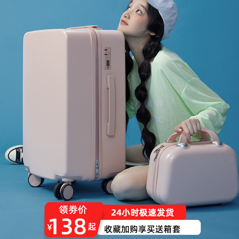行李箱女ins网红新款20寸小型轻便学生24密码拉杆旅行皮箱子男26