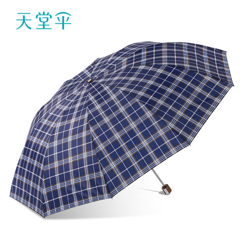 天堂伞十骨加固加特大雨伞拒水英伦风格子创意折叠双人晴雨伞男