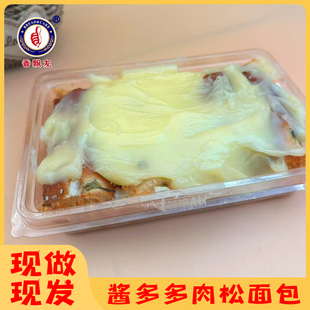 肉松面包香葱肉松卷老式酱多多面包夹心吐司糕点短保整箱早餐代餐
