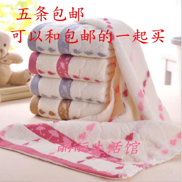 三条装毛巾纯棉结婚回礼蘑菇劳红