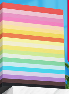 【家庭装】曼蒂克A4纸彩色打印复印纸78g粉红纸大红色纸500张a4打印纸绿色纸浅蓝金黄色打印机纸草稿纸