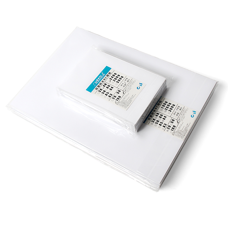 rc相纸5寸6寸a4相片纸喷墨打印机