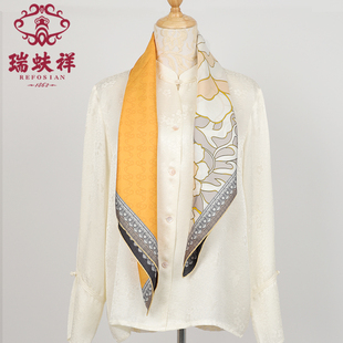 瑞蚨祥桑蚕真丝方巾女双面异色丝巾16姆米斜纹绸肩围巾妈妈礼盒