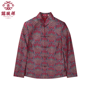 瑞蚨祥新中式织锦缎女夹衣中式风立领盘扣云纹外套轻奢百搭高档
